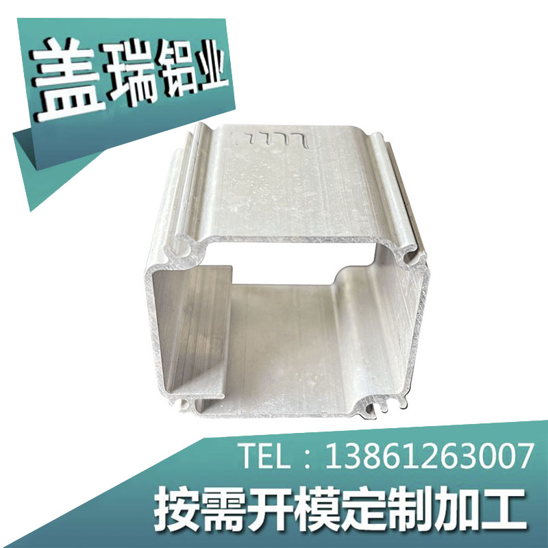 工業(yè)鋁型材